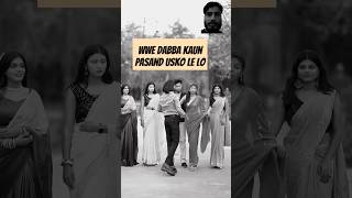 Dabbe mein dabba Kaun pasand hai usko le lo dance love youtubeshorts likeandsubscribe [upl. by Jareb223]