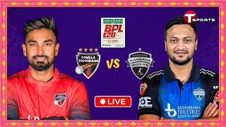 LIVE  Comilla Victorians vs Rangpur Riders 15th Match  BPL 2024  Cricket  T Sports [upl. by Paulette]