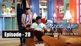 Deweni Inima  Episode 28 15th March 2017 [upl. by Kendra112]