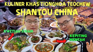 CHAOSHAN Ep5 COBAIN KWETIAU LANGSUNG DI CHINA  SEAFOOD MENTAH KHAS TEOCHEW  KULINER CHAOSHAN [upl. by Haleak]