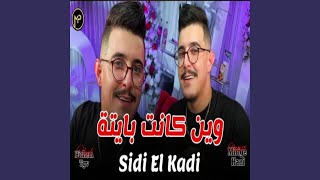 Sidi El Kadi [upl. by Nodrog]