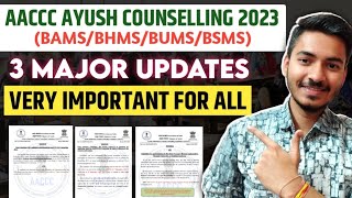 AACCC Urgent Notices for All🔥 AACCC Counselling 2023 How to Correct Mistake in AACCC Registration [upl. by Bolan]