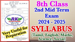 TN 8th Class2nd Mid Term Exam 2024SYLLABUS or PORTION 2024 [upl. by Nalyr]