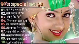 90’S Old Hindi Songs💘 90s Love Song💘 Udit Narayan Alka Yagnik Kumar Sanu songs Hindi Jukebox songs [upl. by Eah]