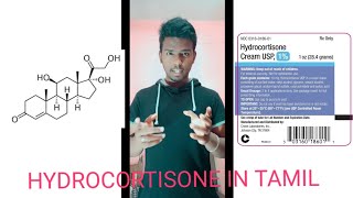 HYDROCORTISONE IN TAMIL [upl. by Boni235]