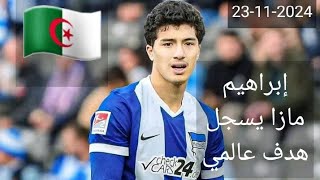 LE BUT DE IBRAHIM MAZA ابراهيممازة 🇩🇿 يسجل 23112024 الهدف الأول لفريقه [upl. by Dorinda]