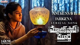 Anukunnavi Jarigena Lyrical Video  Music Shop Murthy  Ajay Ghosh Chandini Chowdary  Karunya [upl. by Klos]