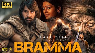 Ravi Teja 2024 New Released south Action Hindi Dubbed Movie 2024  BRAMMA  New South movie [upl. by Solraced]