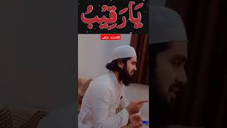 allah ke sifati name ka wazifa loveallah love vairalvideo [upl. by Cirtap560]