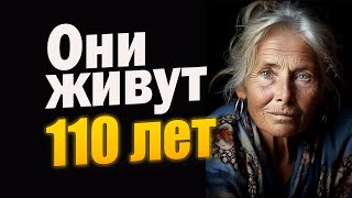 В Сардинии живут 110 лет благодаря двум привычкам Голубые зоны долголетия [upl. by Anahsit331]