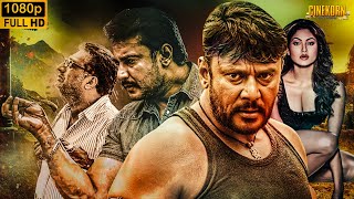 South 2024 New Released Hindi Dubbed Action Movie  Darshan Urvashi Prakash Raj  Hindi Film HD [upl. by Esinehc542]