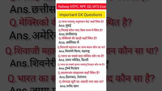 GK Questions and answers gk ssc sscgd upsc railway ytshorts shortvideo [upl. by Larkins625]