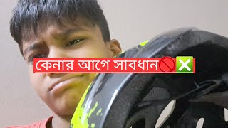 cycle helmet review danger 🚫🚫 [upl. by Acira25]