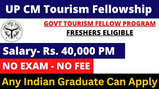 UP CM FELLOWSHIP VACANCY 2024  FRESHERS ELIGIBLE  SALARY 40000  NO EXAM  APPLY ANY GRADUATE [upl. by Suoivart]