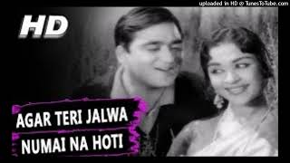 Agar Teri Jalwa Numai Na Hoti  Mohammed Rafi Suman Kalyanpur  Beti Bete 1964  Sunil Dutt [upl. by Eelorac]