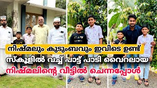 ഹൈന്ദവ വിശ്വാസിയായ മോനോട് മുഹിയുദ്ധീൻ മാല പാടാൻ പറഞ്ഞപ്പോൾ എല്ലാവരെയും ഞെട്ടിച്ചു [upl. by Dnomsed863]