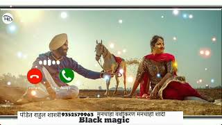 New punjabi ringtone 2023 punjabi couple ringtone punjabi song romantic ringtone download [upl. by Annawaj]