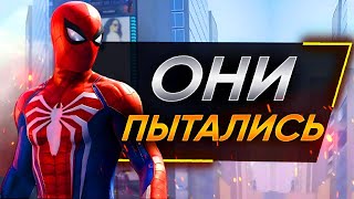 Обзор ДЛС Spider Man [upl. by Merth559]