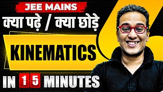 Complete KINEMATICS in just 10 MINUTES  JEE Main 2024 [upl. by Constantine]