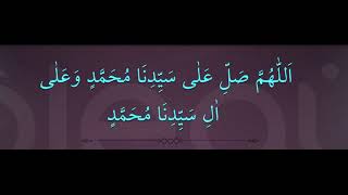 Allahumma Salli Ala Muhammad Salawat 100 Times [upl. by Atalie]