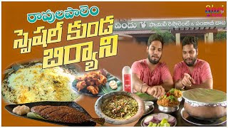 రావులపాలెం కుండ బిర్యానీ  Ravulapalem Kunda Biryani  Vindu Restaurant  Shri Tv Foods [upl. by Zacharie631]