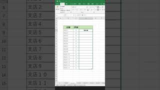 エクセルで評価項目を星で表現する方法 エクセル便利技 エクセル office ecotechjp [upl. by Emelita]