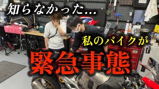 【バイク女子】放置しすぎた？まさかこんな事になってたなんて [upl. by Theta728]