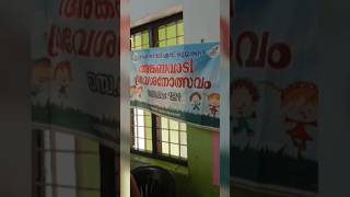 anganavadi praveshanolsavamshortvideo youtubeshorts 2024 [upl. by Ennovoj146]