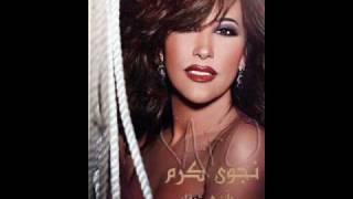 نجوى كرم حرامي 2009 [upl. by Ellatsyrc]