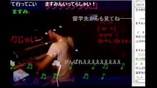 【ニコ生】 BLACK さんがリスナーさんを送る放送 1 [upl. by Acinoryt]