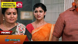 Pudhu Vasantham  Special Promo  01 Feb 2024  Tamil Serial  Sun TV [upl. by Imac]