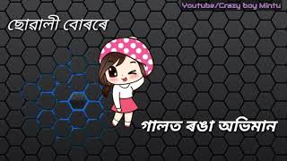 Beautiful assamese whatsapp status video [upl. by Dranik21]