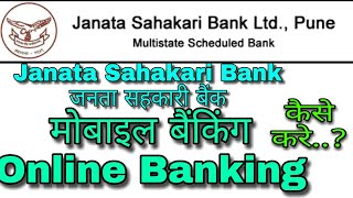 How Mobile Banking in Janata Sahakari Bank [upl. by Alyehs]