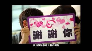 20120427 PlungonaSmile 浩角翔起 《謝謝你》官方版MV [upl. by Shanda]