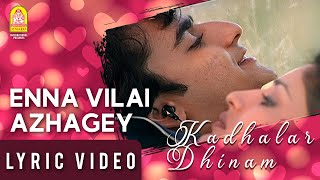 Enna Vilai Azhage  Lyric Video  Kadhalar Dhinam  ARRahman  Kunal  Sonali Bendre  Ayngaran [upl. by Hawthorn]