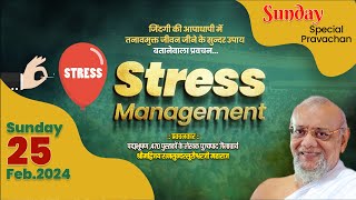 Bhusaval LIVE  Stress Management  Date  25 Feb 2024 Sunday Special Stress management [upl. by Brady]