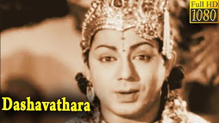 Dashavathara Full Movie Kannada  DrRajkumar  Udaykumar  Leelavathi Kannada Classic Cinema [upl. by Thurlough]