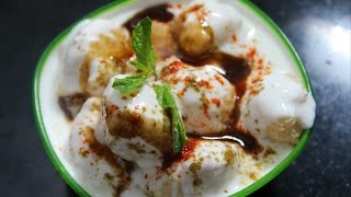 Dahi Vada  दहीवडे  Dahi Vade Recipe in Marathi [upl. by Ahsinyd]