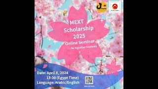 MEXT Scholarship 2025 Information Session with the Embassy of Japan in Egypt [upl. by Gabby]