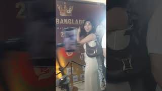 Miss Bangladesh 2024youtubeshorts shortsvideo [upl. by Pry]