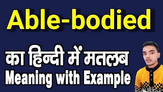 Ablebodied meaning in hindi  ablebodied ka matlab kya hota hai  daily use words  word meaning [upl. by Lletnuahs23]