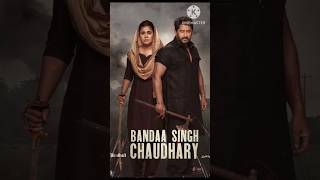 BANDAA SINGH CHAUDHARY TRAILER OUT NOW 25 OCT RELEASE shorts [upl. by Cassi]