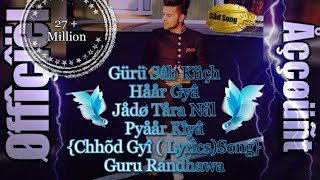 Guru sab kuch haar gayaChhad gayi audio lyrics songGuru Randhawa Heat Teaching by Navi Music [upl. by Polk801]