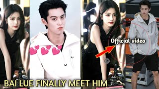 OMG😲 Bai Lu finally Meet Dylan Wang Again in Beijing Private Hotel Fans Go Wild [upl. by Dimah606]