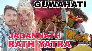 GUWAHATI JAGANNATH RATH YATRA  ASSAM RATH YATRA  I Love Travel and Food [upl. by Cofsky]