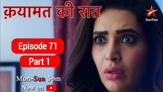 Qayamat Ki Raat Season 1 Episode 71  Qayamat Ki Raat Episode 71  Qayamat Ki Raat [upl. by Gunn964]