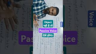 Grammar2 । Passive Voice । Imperative Sentences । Active Passive Voice। English Grammar । Manoj Sir [upl. by Hercule]