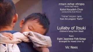 Lullaby of Itsuki [upl. by Hilly]