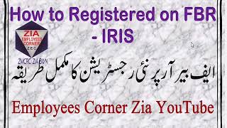 New Registration on FBR  IRIS  How to Registered on FBR  Employees Corner Zia [upl. by Diandre584]