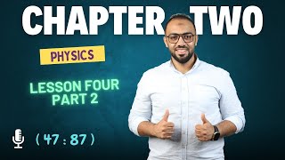 Lesson 4  part2  47  87  voltme  ohmme  حلكتابالمعاصرفيزياءلغات٢٠٢٥ Chapter twophysics [upl. by Lili]